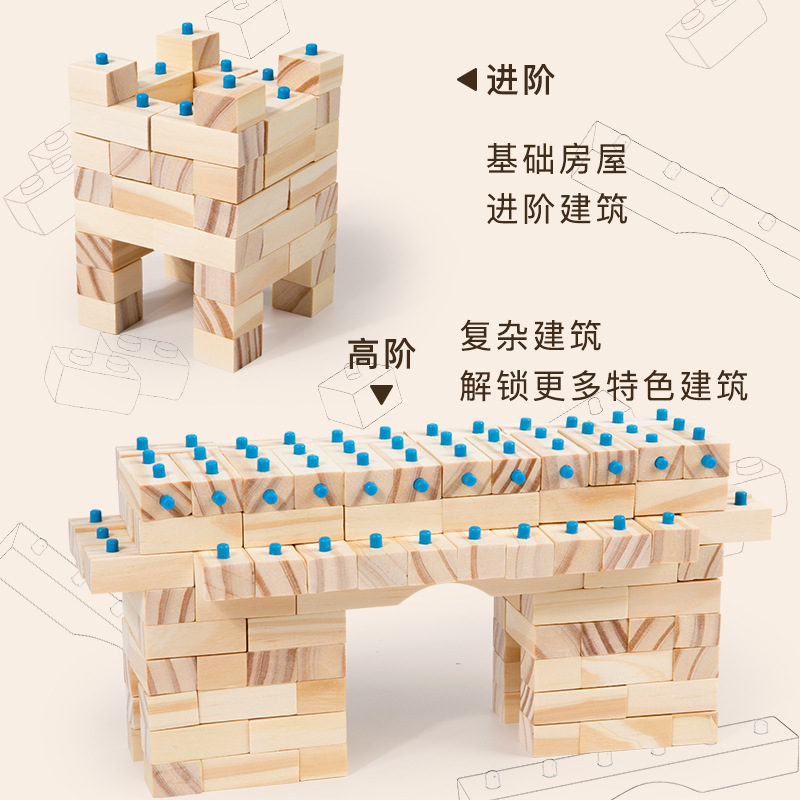 Wooden DIY Building Block Toys For Preschoolers