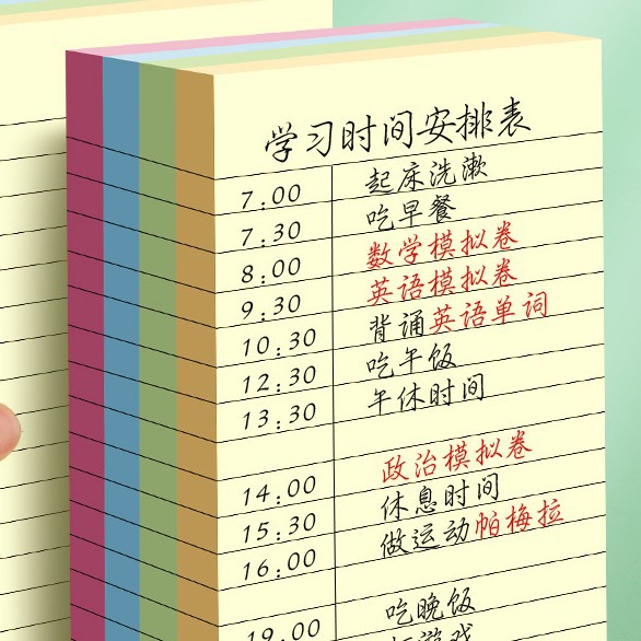 Horizontal Line Sticky Notes A Scrape Of The Pen