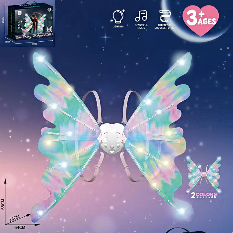 Fairy Wings Light Version