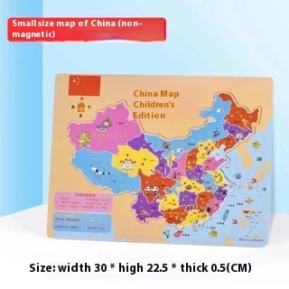 China Without Magnetic Force