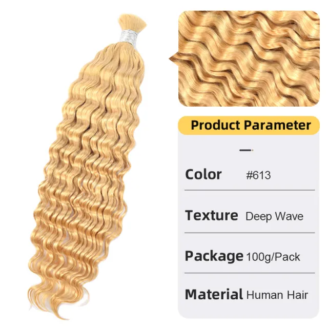 Deep Wave Women's Hair Extension Hair Bulk 613 - Shop at LoveMi