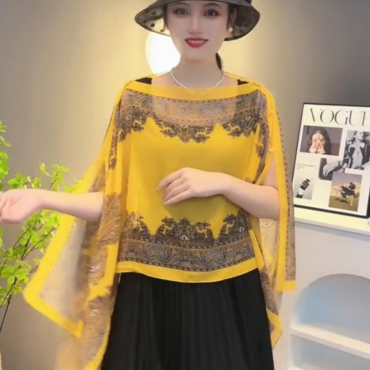 Pearl Cashew Yellow