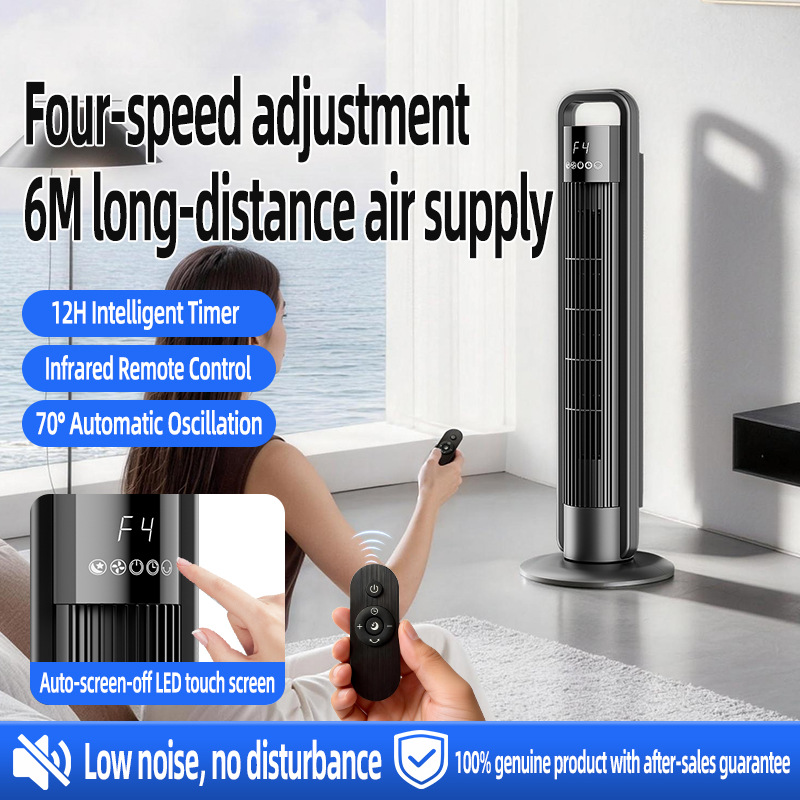 Ventilateur tour télécommandé pour la maison et le bureau – Image 5