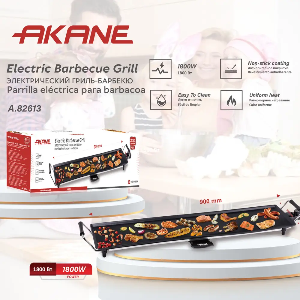 Home Multi-function Electric Grill Pan With Less Oil And Non-stick