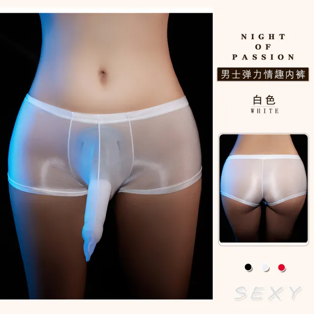 Men's Fashion Light And Comfortable High Elastic Boxer Briefs White - Shop at LoveMi