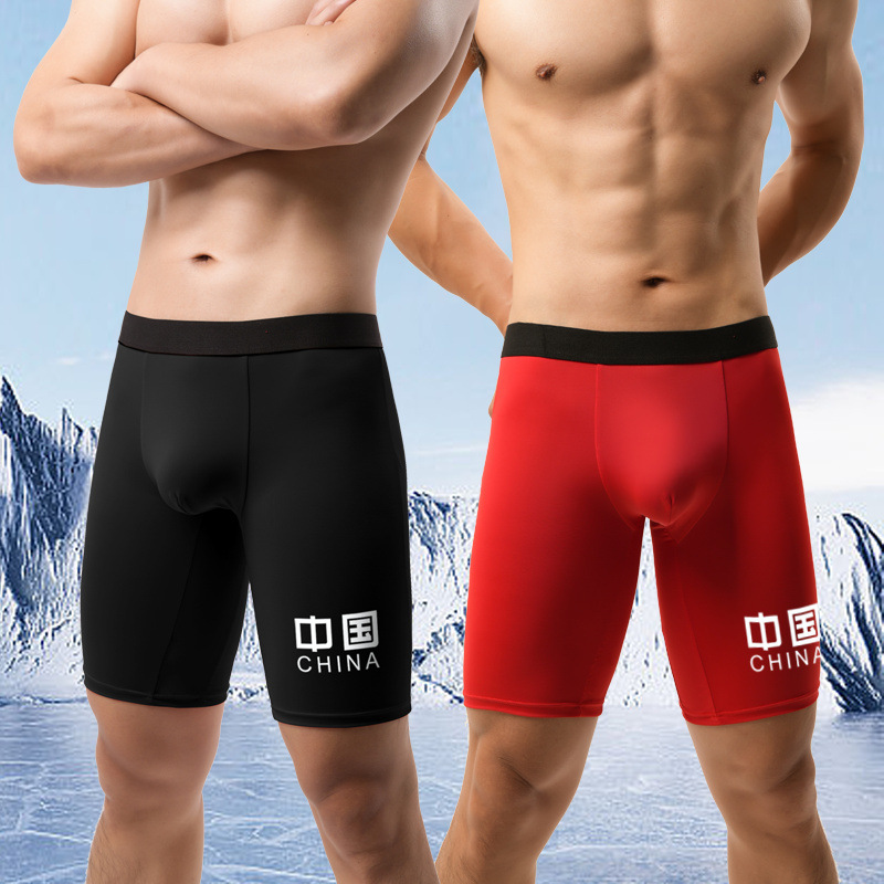 Ice Silk Quick-Drying Running Sports Chafe-Resistant Boxer Briefs