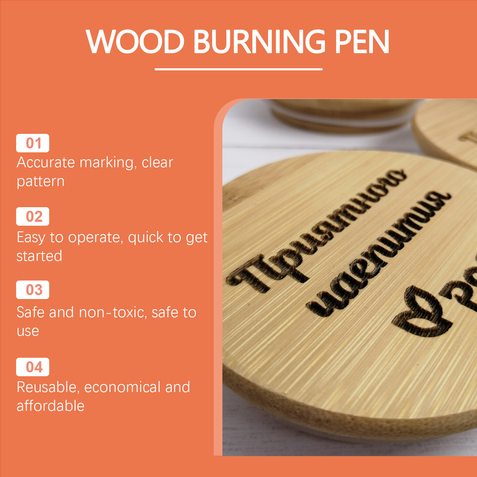 Title 8, Wood Burning Coking Marking Pen