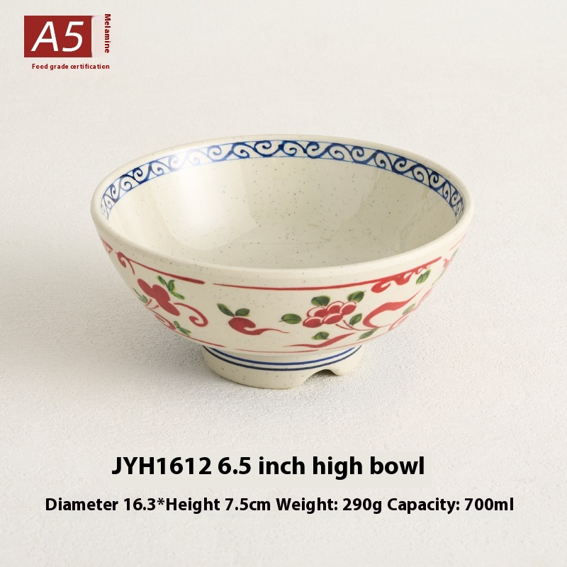 700ml Bowl