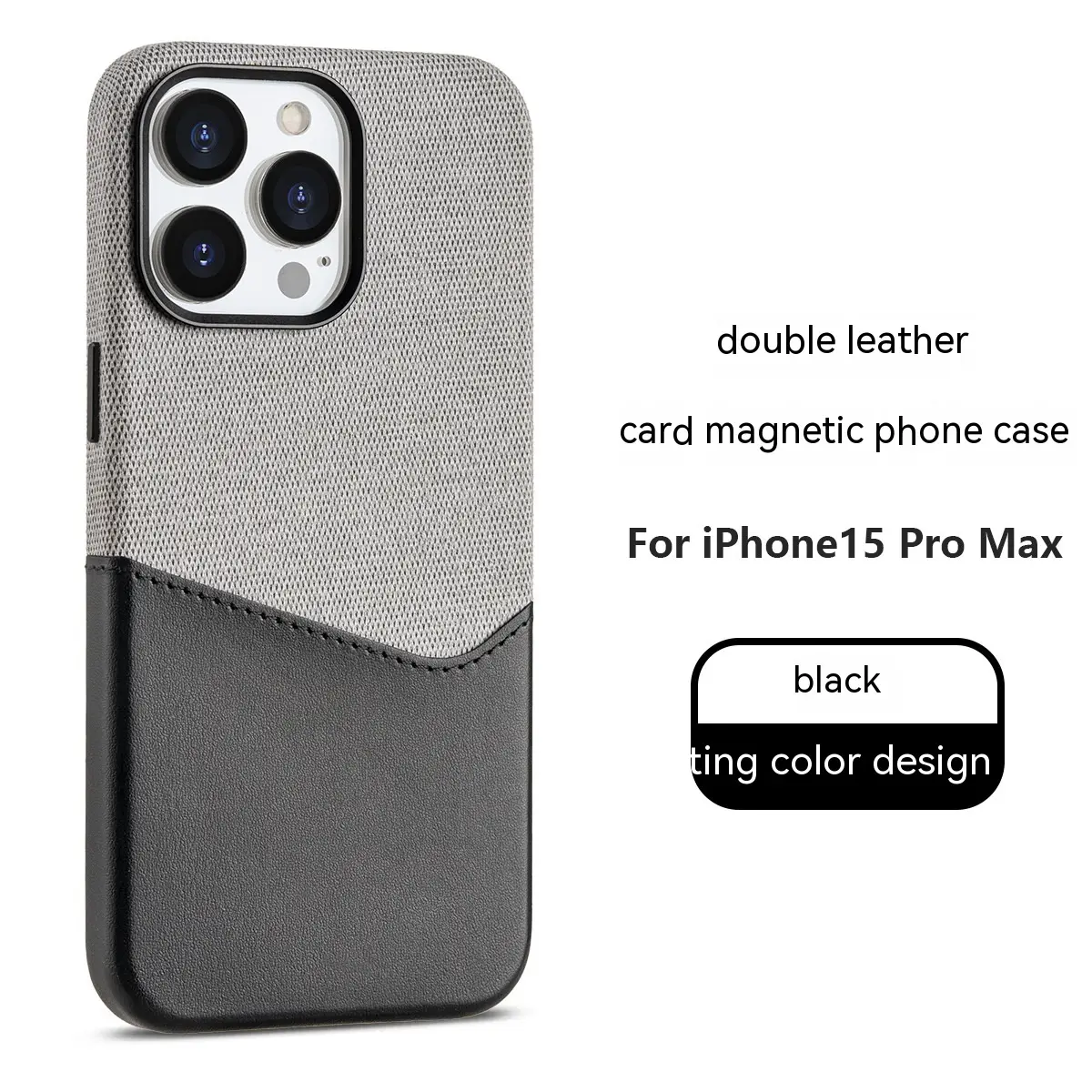 Leather Magnetic Card Color Matching Phone Case