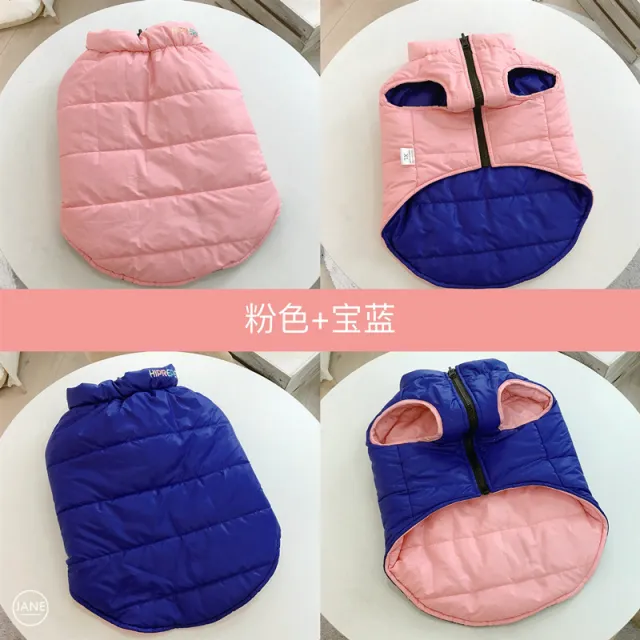 Pet Autumn And Winter Double sided Cotton Vest Pug Jarre Aero Bull Ski Shirt Blue - Shop at LoveMi