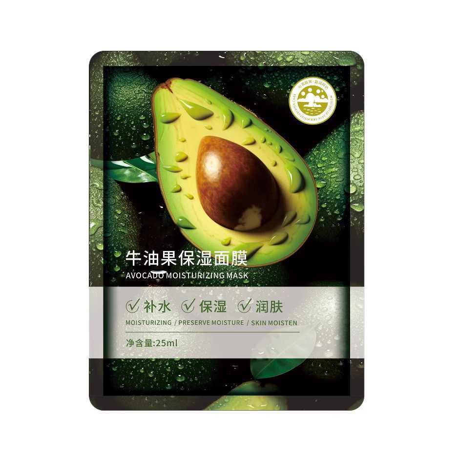 Avocado Mask