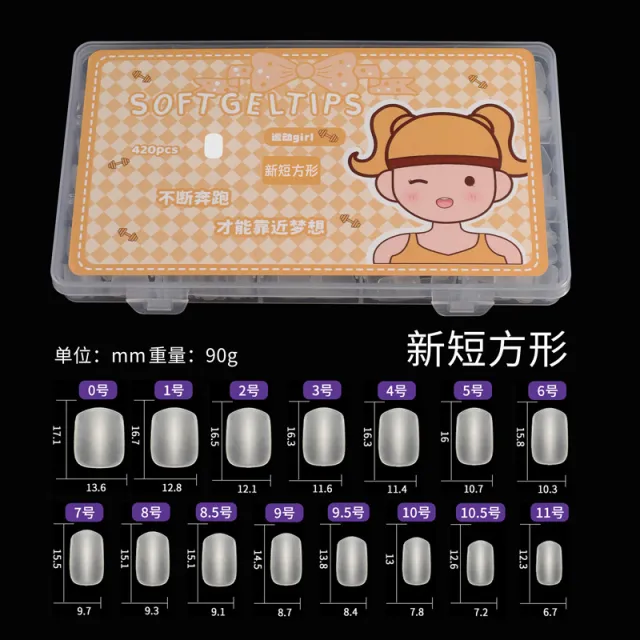 Ultra short Frosted Nail Tips Ultra thin Seamless Water Drop Almond Carving free Grinding New Short Square Circle - Shop at LoveMi