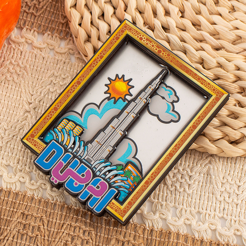 Wooden Dubai Tower And Burj Al Arab Fridge Magnet thumbnail 5