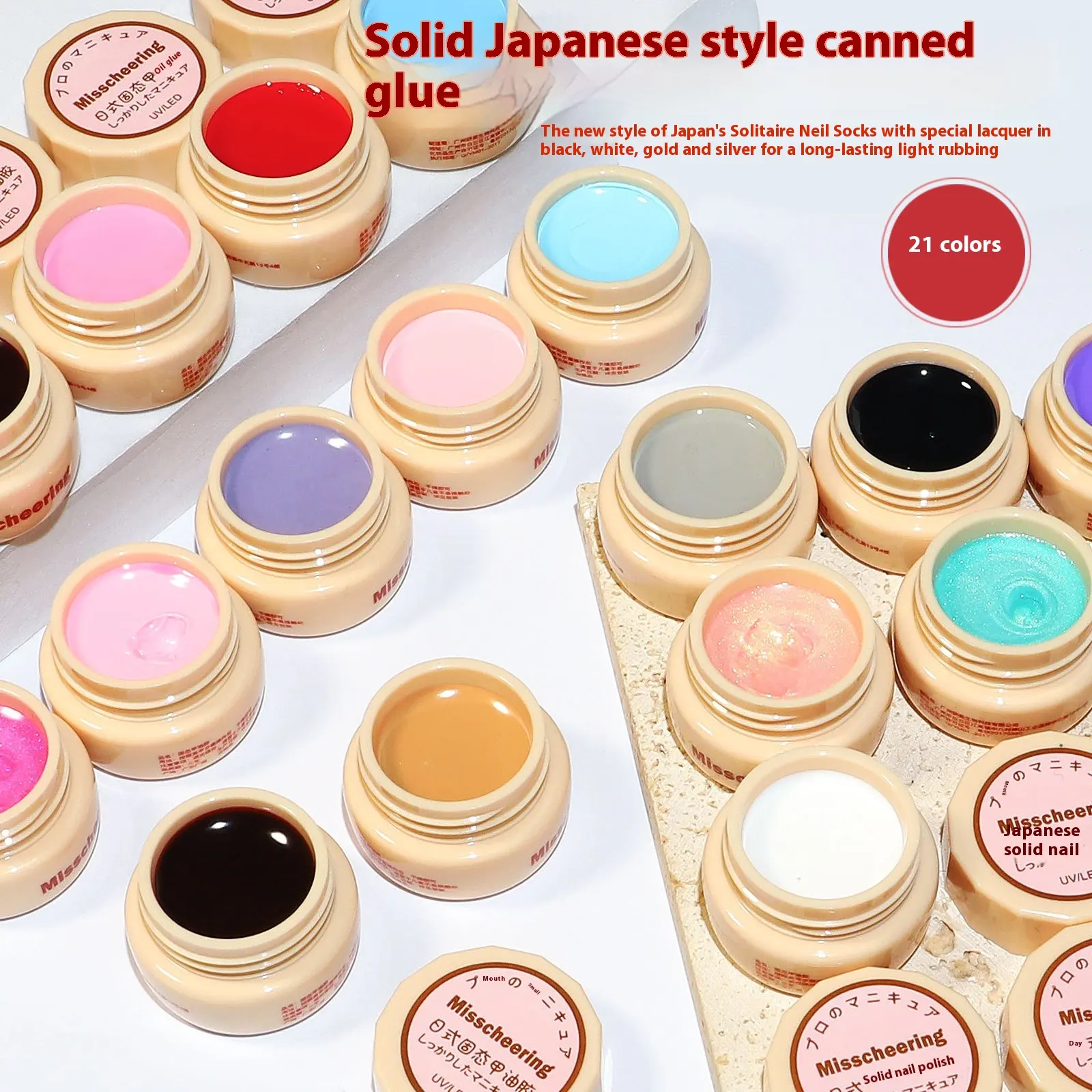 Nail Beauty New Japanese Cream Solid Polish