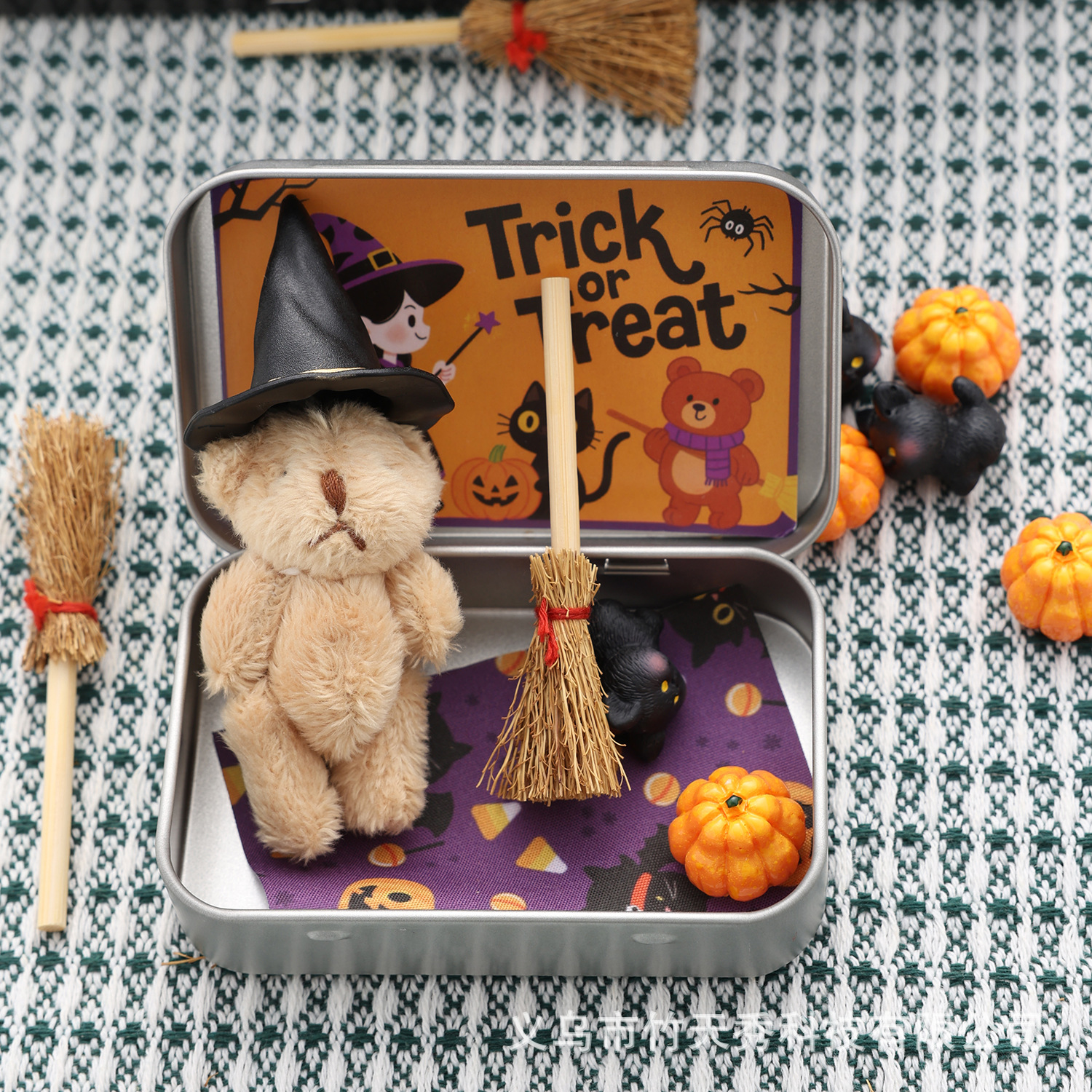 Cute Halloween Teddy Bear Gift Box Gift (Brown-9.5x6x2.2)