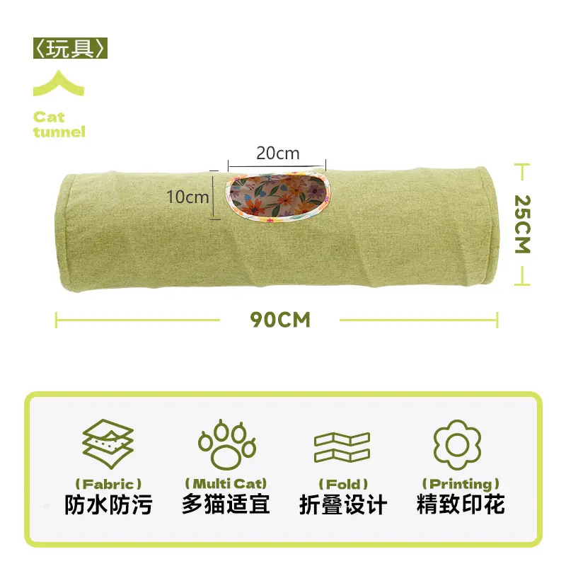 Pet Cat Tunnel Self-Hi Relief Toy — Green / Diameter 25x90cm