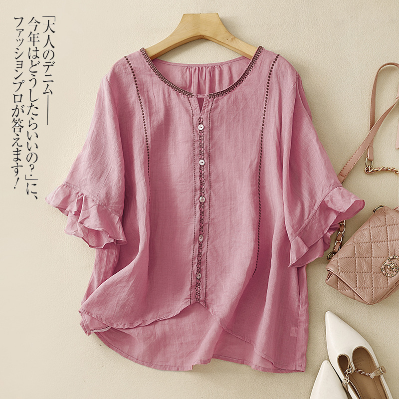 Women's Loose Slimming Versatile Embroidered Top