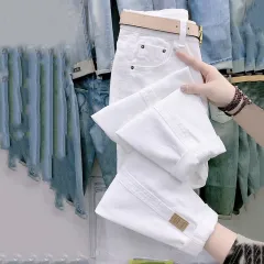 Plus Size Women Loose Pure Colour All-matching Harem Jeans - White - View 1
