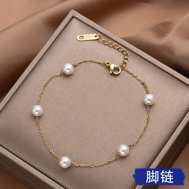 Pearl Titanium Steel Anklet Female Accessories Women's Beach Jewelry Gold - Shop at LoveMi