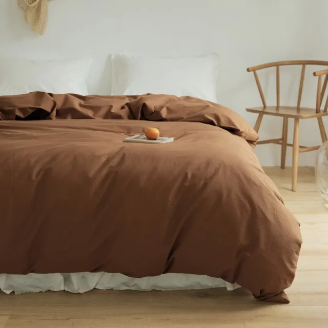 100 Cotton Solid color Duvet Coversuitable For Single Or Double Beds, And Perfect For Sleeping Without Pajamas In Dorm Rooms Mocha Tea - Shop at LoveMi