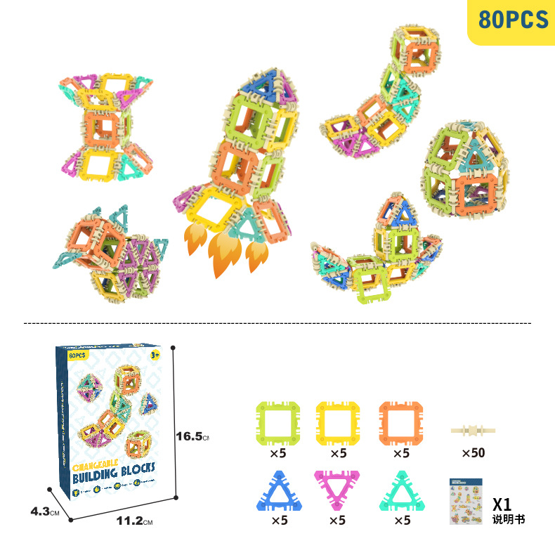 80pcs English Package