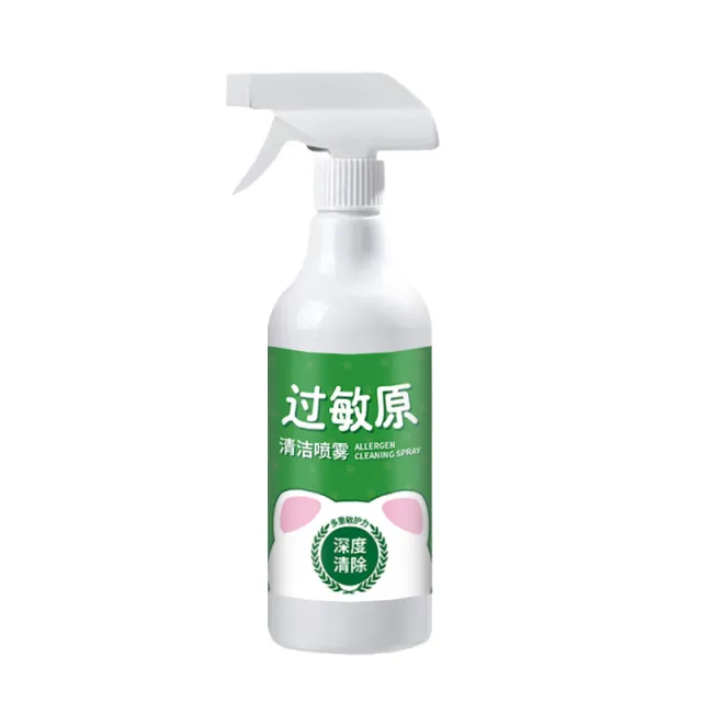 Indoor Cat And Dog Allergen Cleaning Spray Cylinder Bottle - Shop at LoveMi