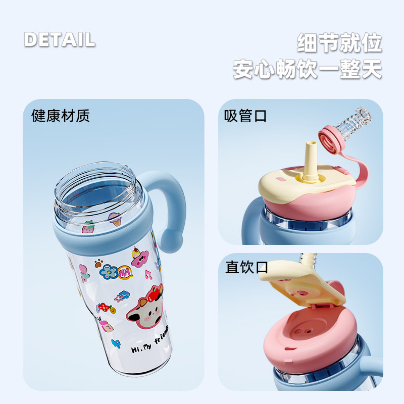 Ice-blended Straw Cup Jumbo Water Bottle — foto 6