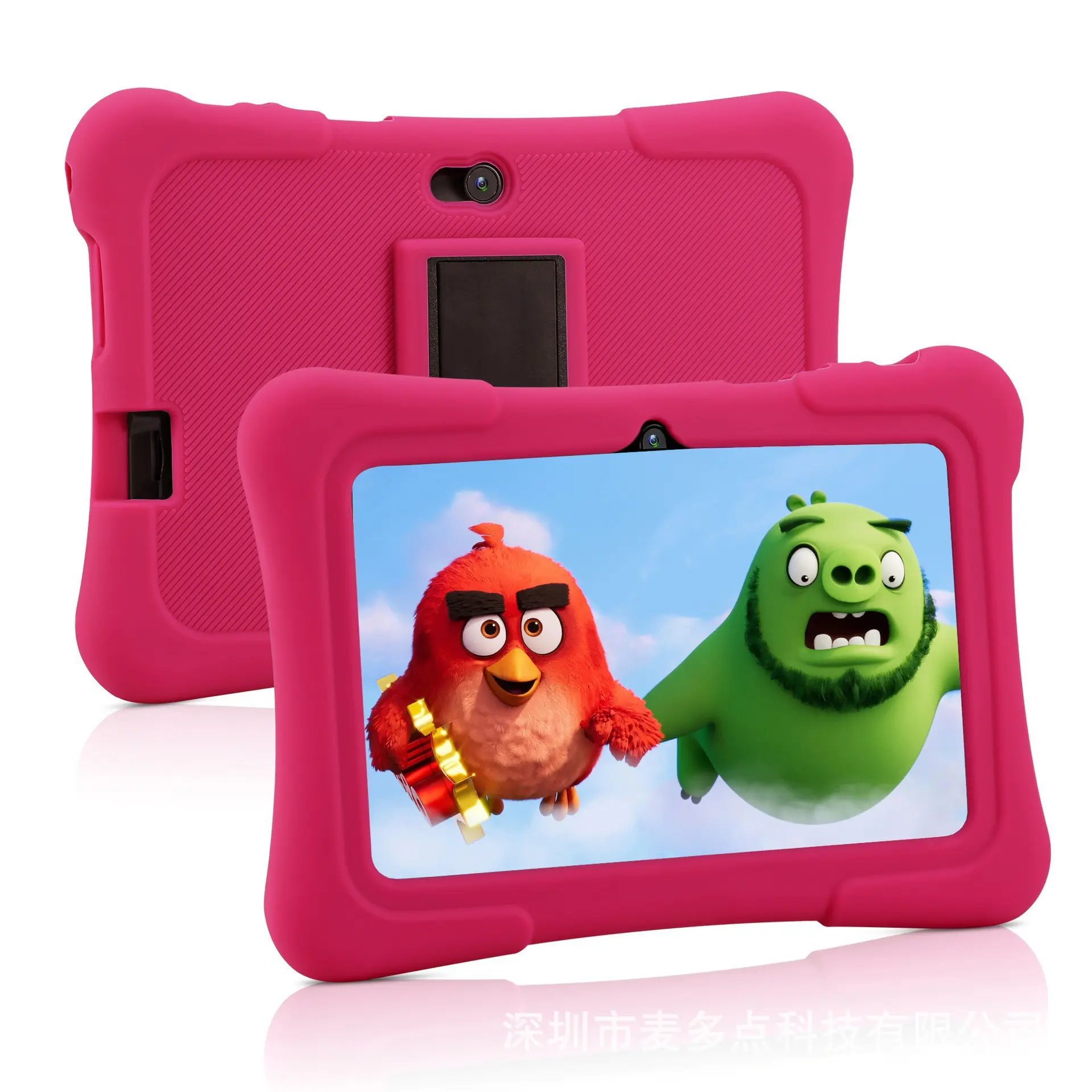 7-inch Children's Tablet Computer Smart Early Learning
