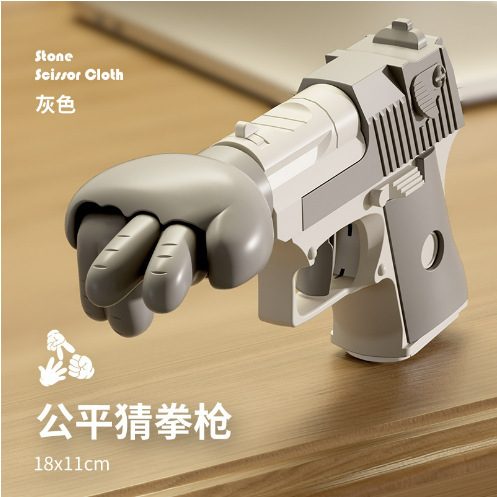 Gun Gray