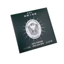 Silver Polishing Cloth