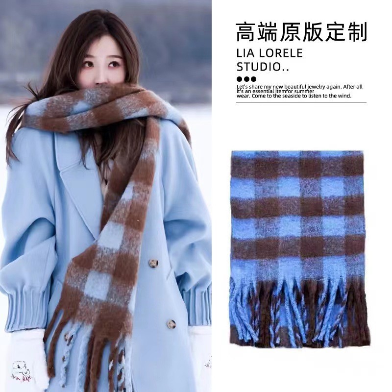 Blue Coffee Plaid 280g