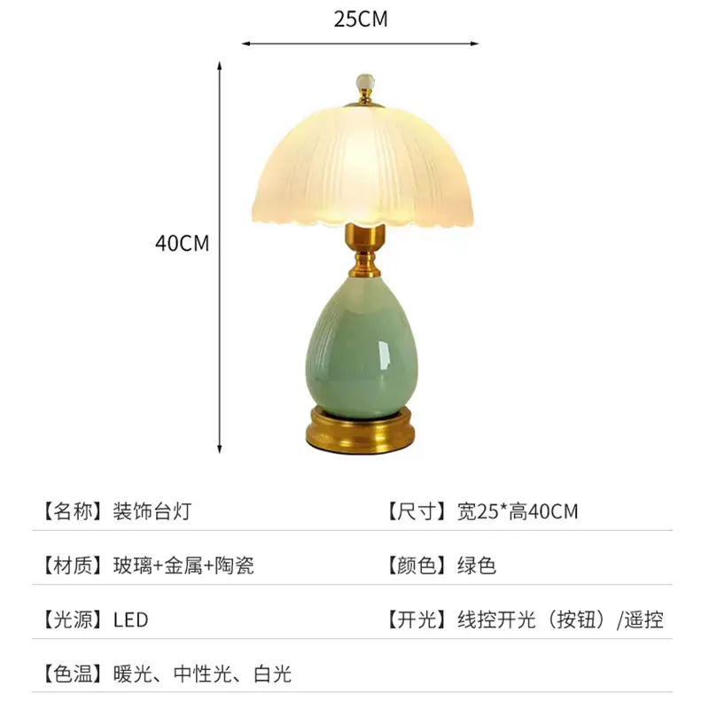 Simple Bedside Lamp For The Bedroom
