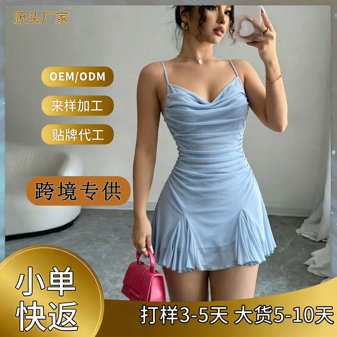 New Sweet Strap Dress Fashionable And Comfortable