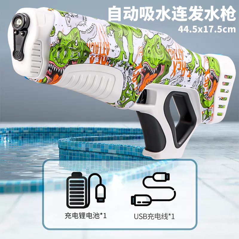 Camouflage Dinosaur Water Gun