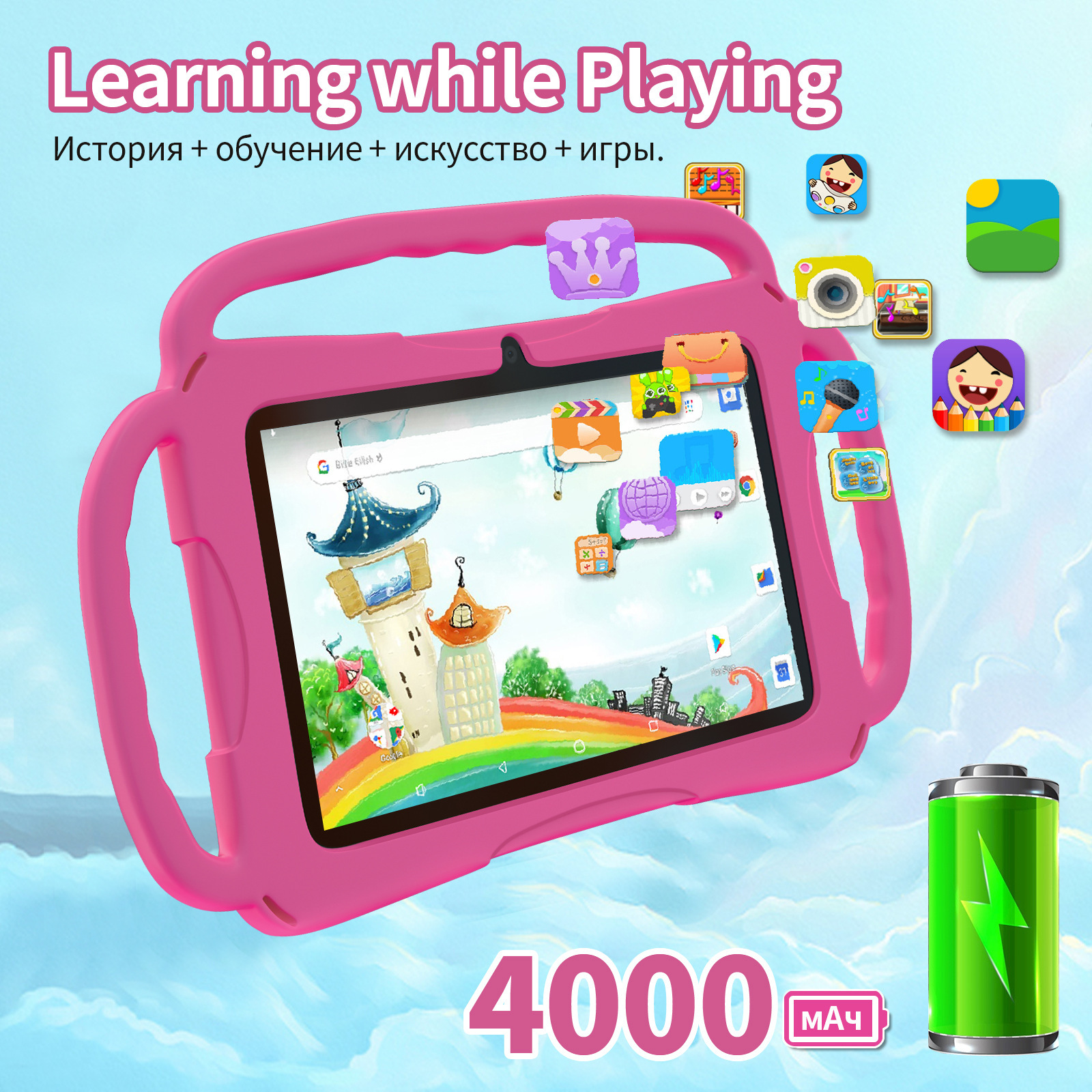 7-inch Android Smart Card-Slotted Protective Case For Kids Tablet