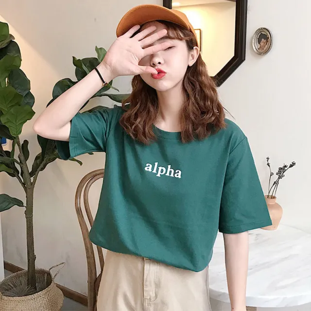 Letter Printed Cotton Half Sleeve Bottoming T shirt 161 Dark Green - Shop at LoveMi