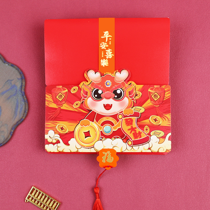 Cute National Tide Dragon Year Foldable Creative Personalized Red Packet - Image 3