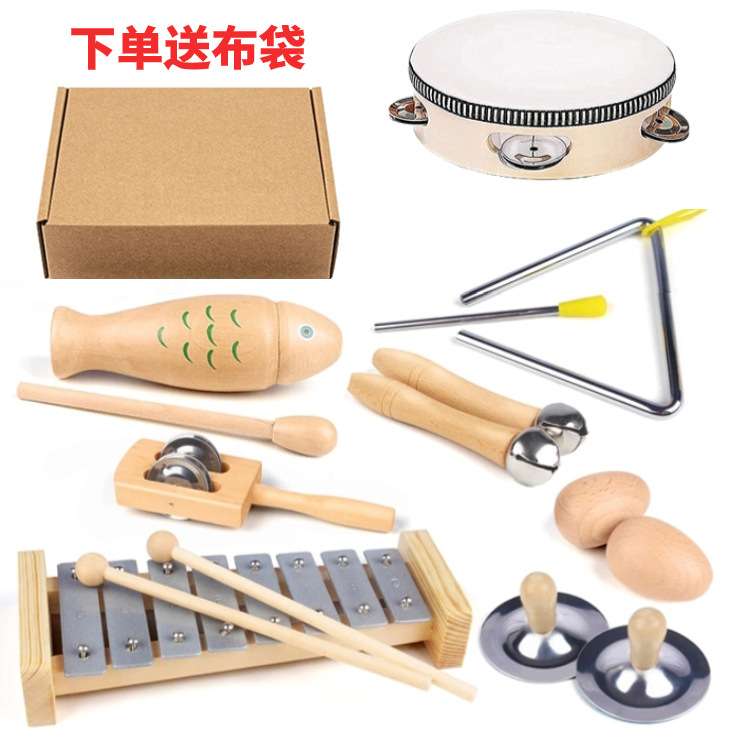 8piece set 