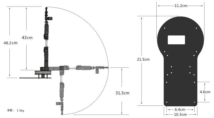 Title 5, Robotleerplatform met mechanische arm met 6 vri...