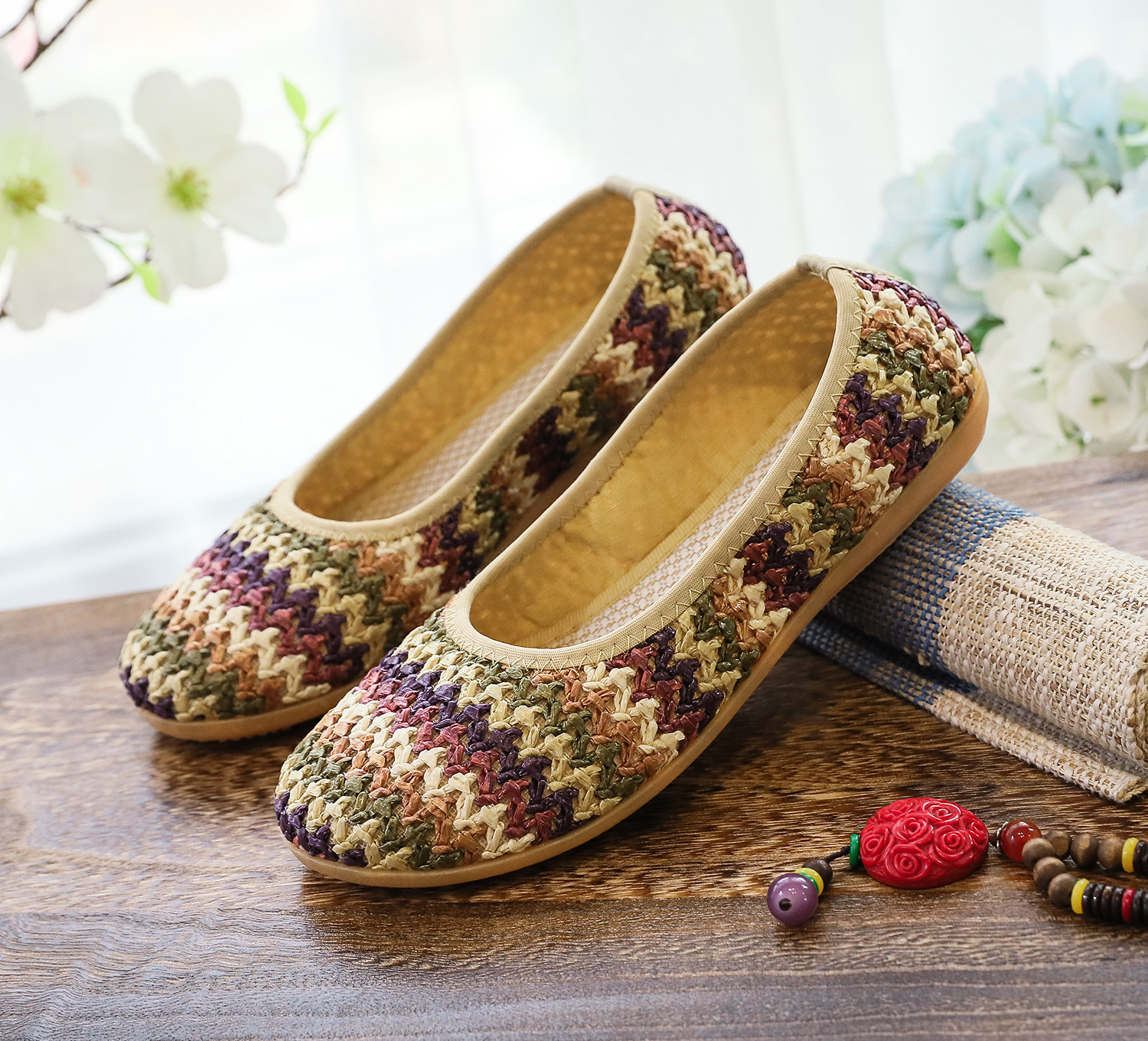 Rainbow Woven Brown