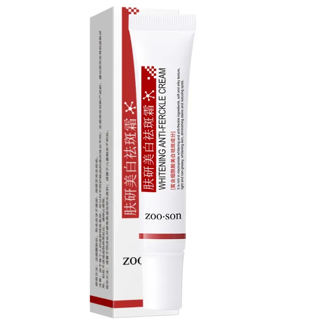 Whitening Freckle Cream Moisturizing Brightening And Moisturizing 20G - Shop at LoveMi