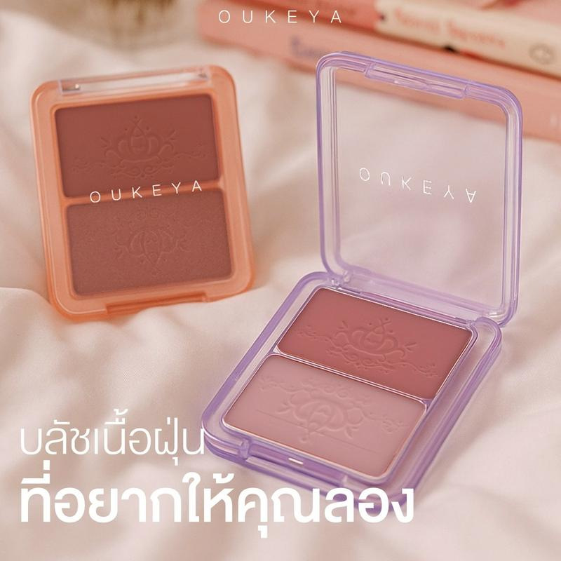 Two-tone Matte Palette Long-lasting Oil Control Smudge-proof Blush 2faf87d8 624c 4384 9c28 03b3a5f2645d