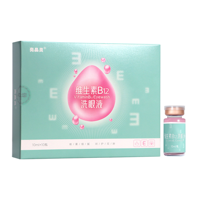 Vitamin B12 Eye-washing Care Solution Set