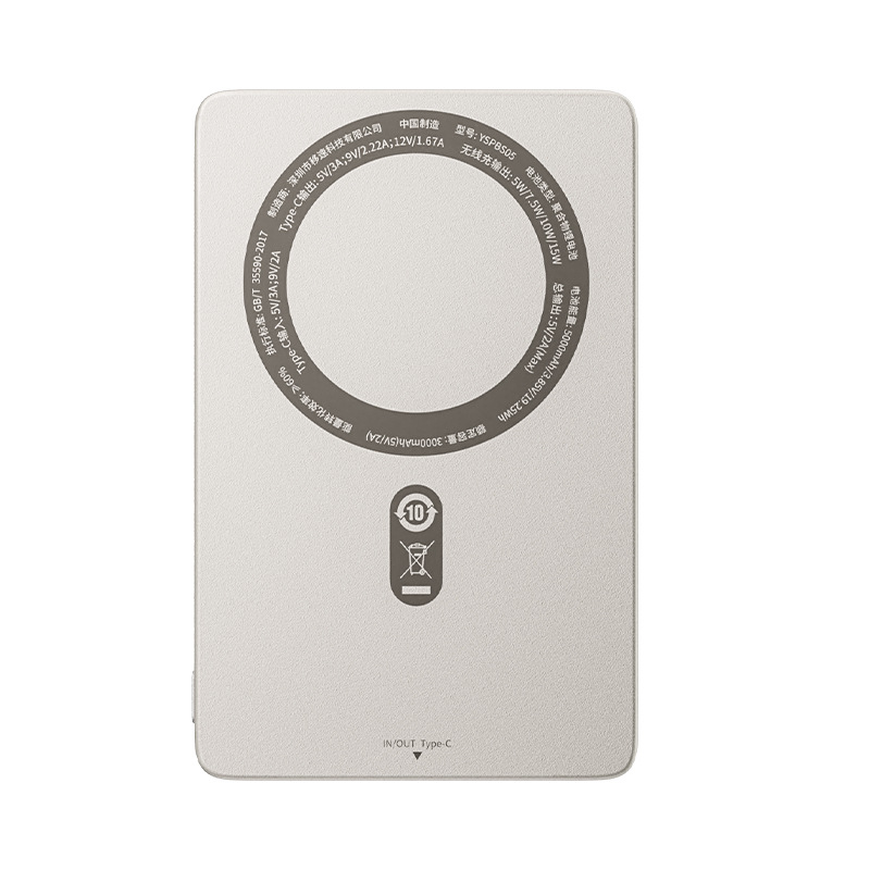 Speed 5000 MA Power Bank Ultra-thin Transparent