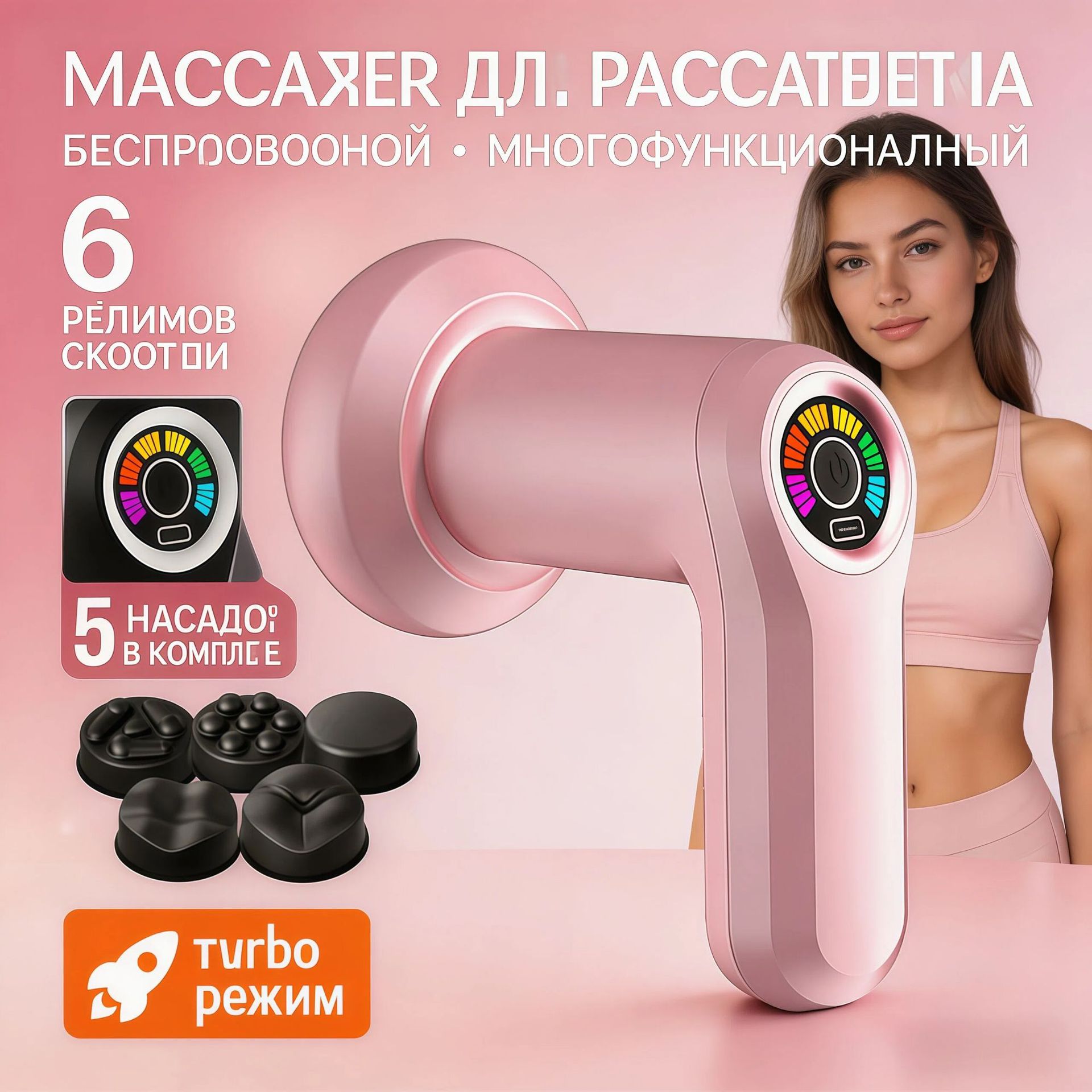 Household Lightweight Handheld Wireless Massager