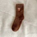 Deep Coffee
