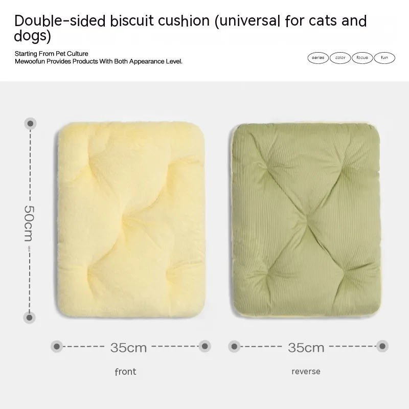 Pet Bed Cat Bed Summer Four Seasons Universal Small Dog Nest Multi-layer - Biscuit Mat