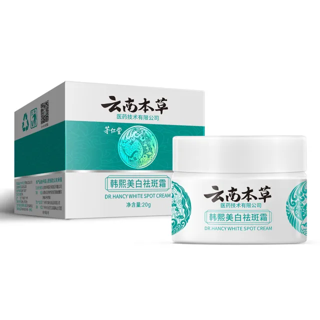 Whitening Freckle Cream Body Care Freckle Cream 20 Gbox - Shop at LoveMi