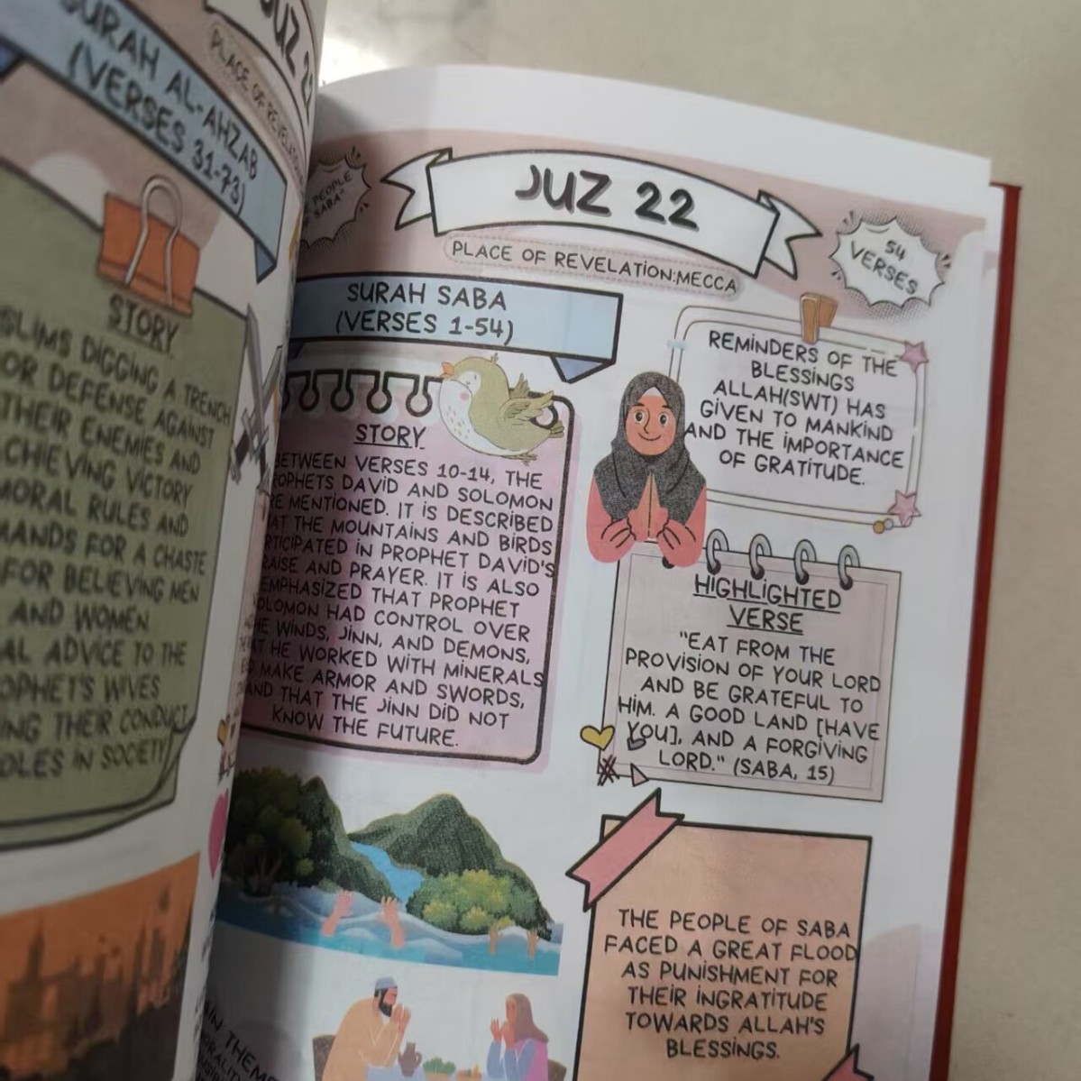 Quran Notebook In Brown Leather Binding