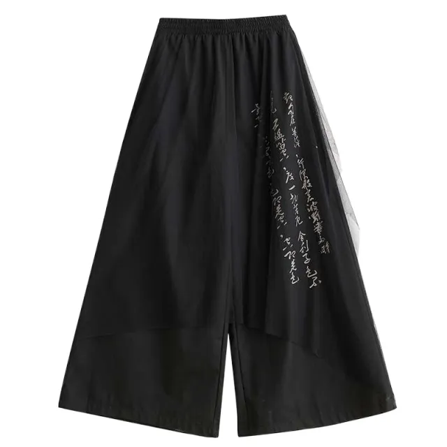 Loose Dark Printed Personality Mesh Stitching Culottes Black - Shop at LoveMi